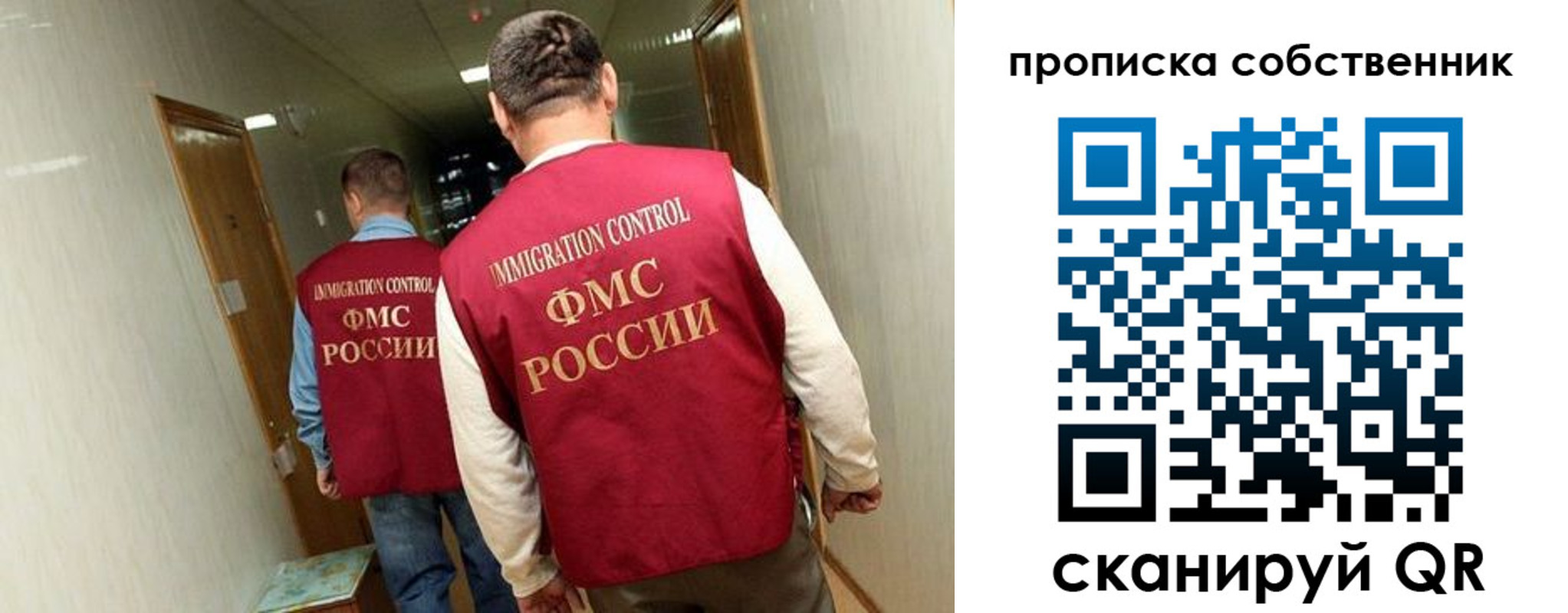 купить прописку в Ржеве
