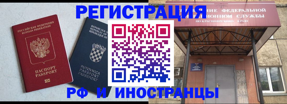 прописка поиск в Ржеве